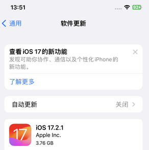 沅江苹果15维修站分享如何更新iPhone15的Safari浏览器 